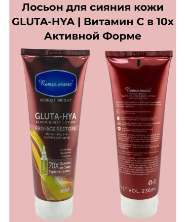 Peri94 Body lotion - Buy Online on GoSupps.com