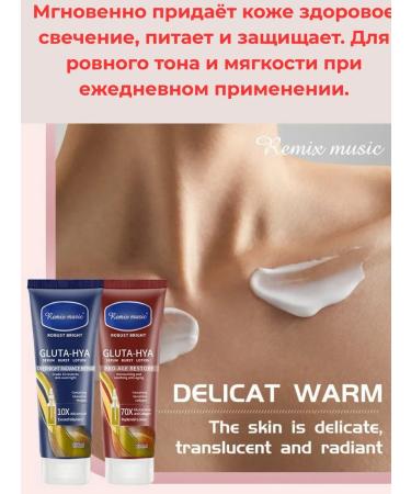 Peri94 Body lotion - Buy Online on GoSupps.com