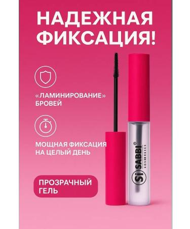 Livimi Eyebrow fixing gel with lamination effect - Buy Online on GoSupps.com