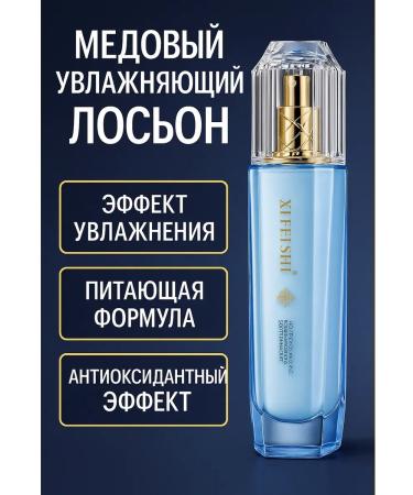 Livimi Moisturizing facial lotion with honey and hyaluronic acid - Buy Online on GoSupps.com