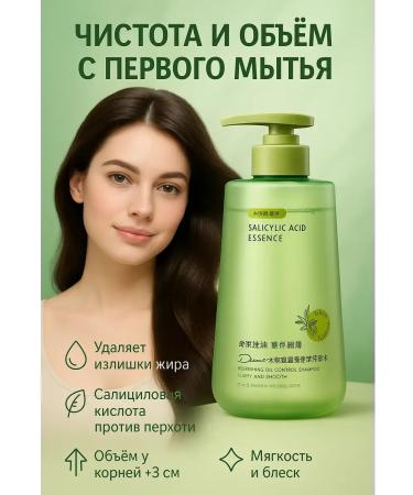 Livimi Salicylic acid shampoo against fat content and dandruff