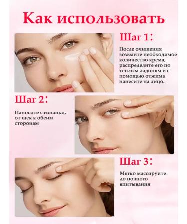 Ephlics Face cream anti -aging moisturizing nutrient 30g - Buy Online on GoSupps.com