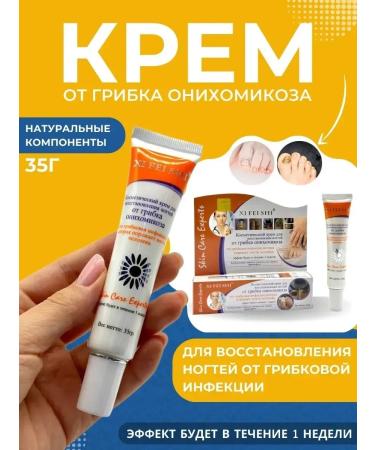 cocoline Antifungal tool for nails onychomycosis