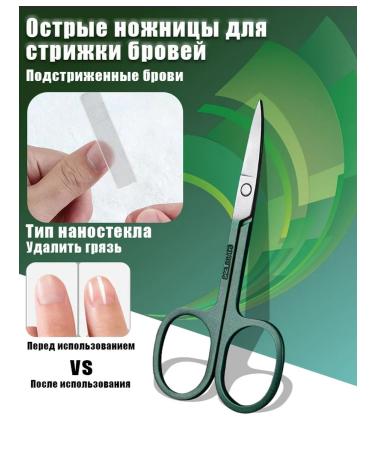 Set of manicure and pedicure in a case of 6 objects green - Buy Online on GoSupps.com