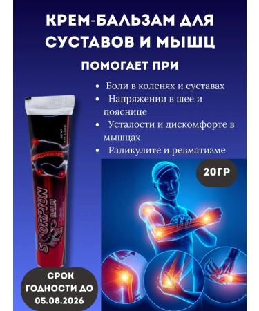 house 78 Balm for joints and muscle analgesic - Buy Online on GoSupps.com