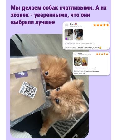 Canezeta Beef ears for dogs 750 g - Buy Online on GoSupps.com