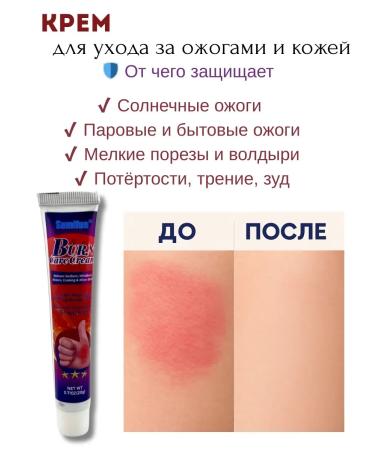house 78 Burns and skin care cream - Buy Online on GoSupps.com