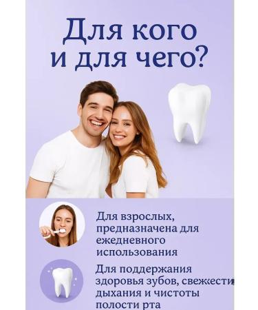 Sweet Franclin Toothpaste with ultraviolet bleaching - Buy Online on GoSupps.com