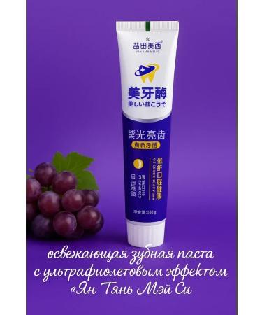 Sweet Franclin Toothpaste with ultraviolet bleaching - Buy Online on GoSupps.com