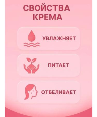 KOKOLIN cream for bleaching intimate zones and armpits - Buy Online on GoSupps.com