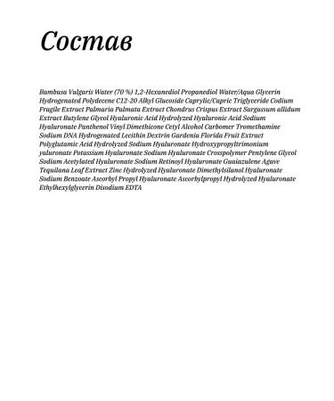 Dr Althea Aqua Marine Deep Serum soothing serum - Buy Online on GoSupps.com