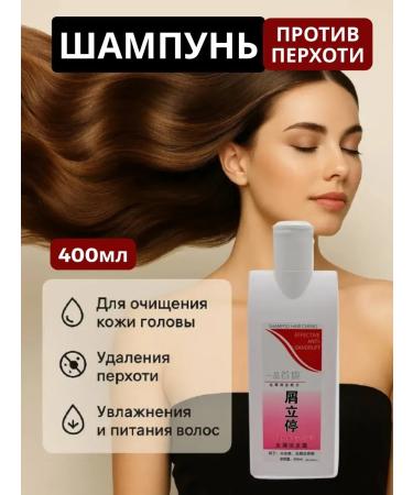 CO&LIN Shampoo from dandruff female