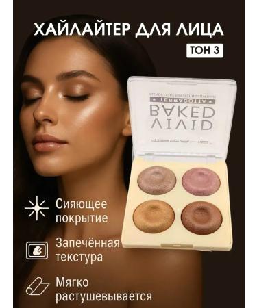 CO&LIN Face highlighter palette