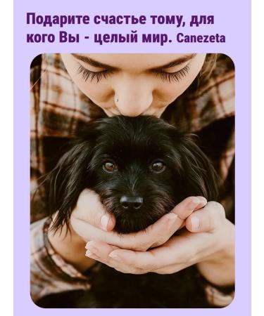 Canezeta Light beef for dogs 1 kg (non -approval) - Buy Online on GoSupps.com