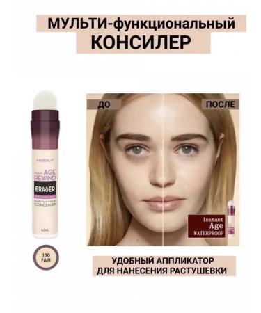 The concealer is multifunctional - Buy Online on GoSupps.com
