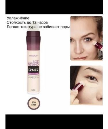 The concealer is multifunctional - Buy Online on GoSupps.com