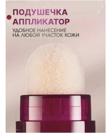 The concealer is multifunctional - Buy Online on GoSupps.com