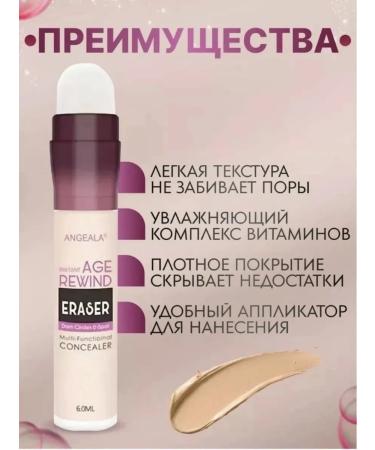 The concealer is multifunctional - Buy Online on GoSupps.com