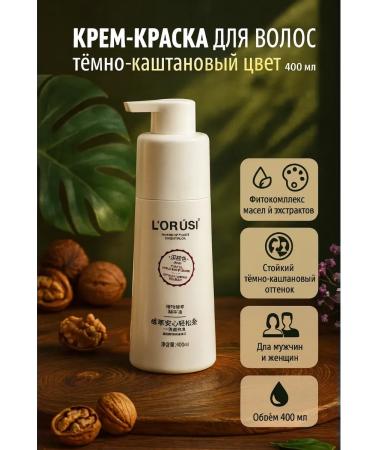 CO26 Hair color cream with vegetable oils 400 ml - Buy Online on GoSupps.com
