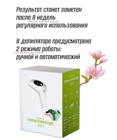 For hair removal Women's ELECTIPITIAL and IPL home - Buy Online on GoSupps.com