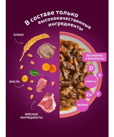 Wet food Whiskas stew beef tongue and vegetables 28 pcs 75 g each - Buy Online on GoSupps.com