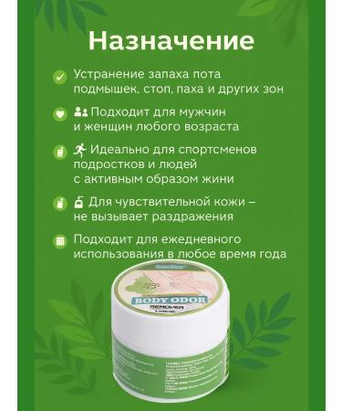 Life smell armpits cream armpit cream - Buy Online on GoSupps.com