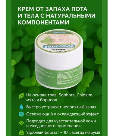 Life smell armpits cream armpit cream - Buy Online on GoSupps.com