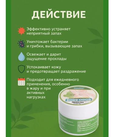 Life smell armpits cream armpit cream - Buy Online on GoSupps.com