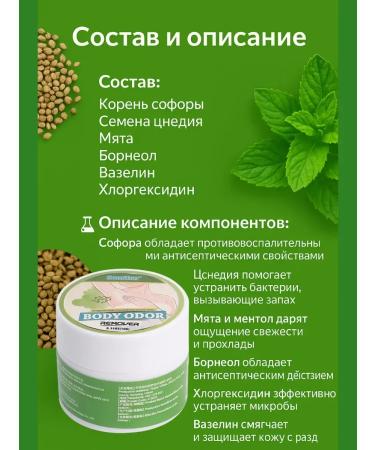 Life smell armpits cream armpit cream - Buy Online on GoSupps.com