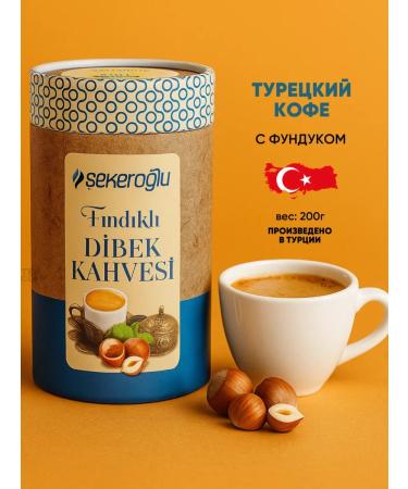 Turkish ground coffee with a haykero lu dibek coffee 200g