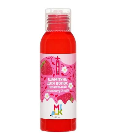 Milk Hair shampoo is nutritious