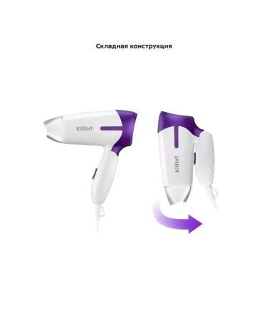 Kitfort Hair hair dryer 2 speeds - Buy Online on GoSupps.com