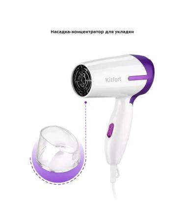 Kitfort Hair hair dryer 2 speeds - Buy Online on GoSupps.com