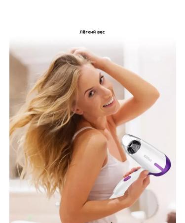 Kitfort Road hair dryer 2 speeds