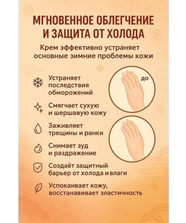 Life hand ointment from cracks hand cream healing set 5 pcs - Buy Online on GoSupps.com