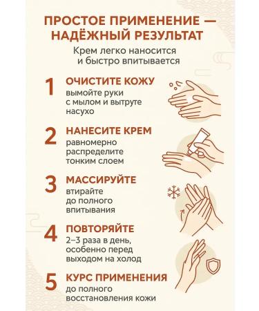 Life hand ointment from cracks hand cream healing set 5 pcs - Buy Online on GoSupps.com