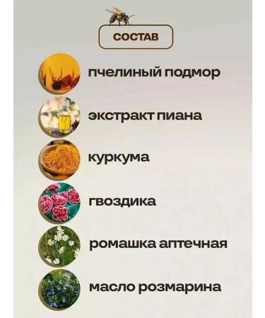 Nail25 beauty and health Balm liquid needles with bee screens - Buy Online on GoSupps.com