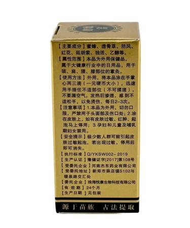 Nail25 beauty and health Balm liquid needles with bee screens - Buy Online on GoSupps.com