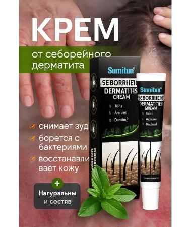 Luck Chinese cream from psoriasis dermatitis