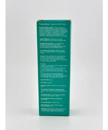 Luck Sumifun pigmentation cream 20 g - Buy Online on GoSupps.com