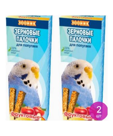 Zoonik Carrier's carriage sticks for wavy (set of 2 pcs)