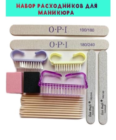Beautiful Set of consumables for manicure and pedicure