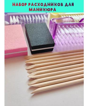 Beautiful Set of consumables for manicure and pedicure - Buy Online on GoSupps.com