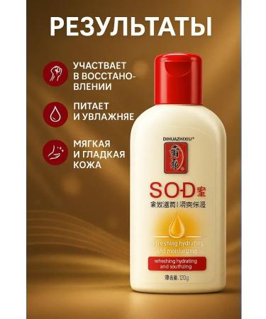 Livimi Moisturizing Lotion Cream for the body and hands from dryness - Buy Online on GoSupps.com