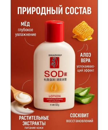 Livimi Moisturizing Lotion Cream for the body and hands from dryness - Buy Online on GoSupps.com