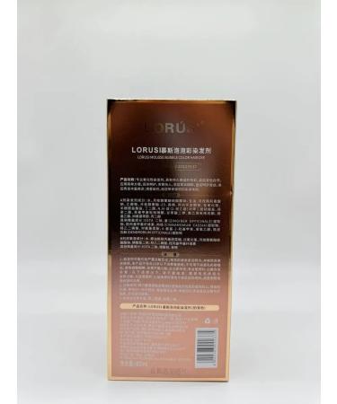 katis Beige dye of hair for hair 400 ml tea with milk - Buy Online on GoSupps.com