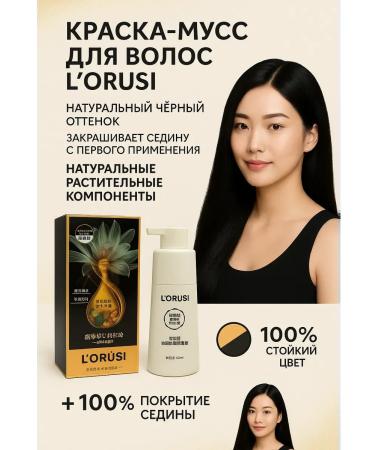 katis Hair dye for hair black from gray hair without ammonia