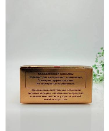 ORNAI Rejuvenating eye serum in capsules - Buy Online on GoSupps.com
