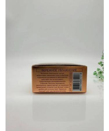 ORNAI Rejuvenating eye serum in capsules - Buy Online on GoSupps.com