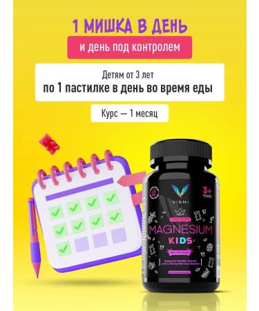 Vismi Omega 3 + magnesium b6 + magnesium citrate children - Buy Online on GoSupps.com